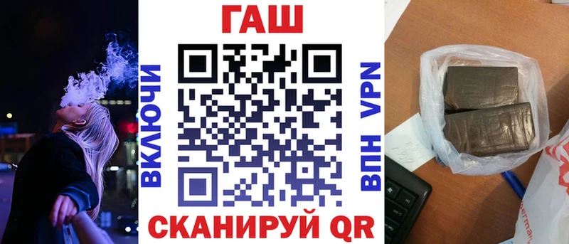 Купить наркотик Почеп АМФ COCAIN ГАШ МЕФ МАРИХУАНА