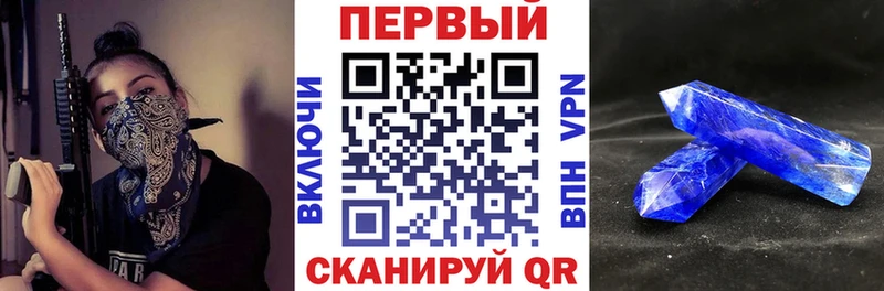 Амфетамин VHQ mega ONION Почеп купить