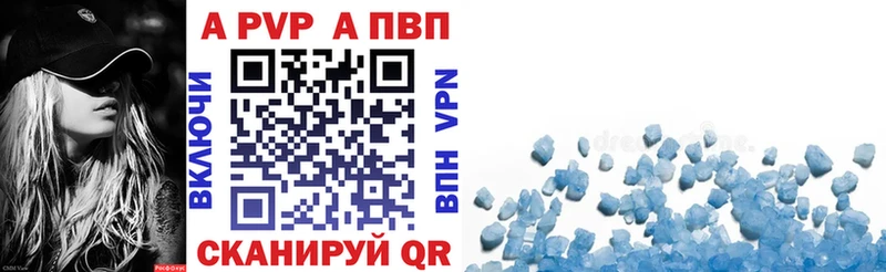 A PVP крисы CK  гидра рабочий сайт  Почеп 