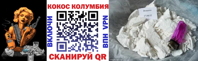 кракен ONION Почеп Кокаин Боливия купить наркотики цена