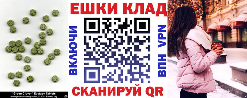 ссылка на мегу рабочий сайт  Почеп  Ecstasy MDMA 