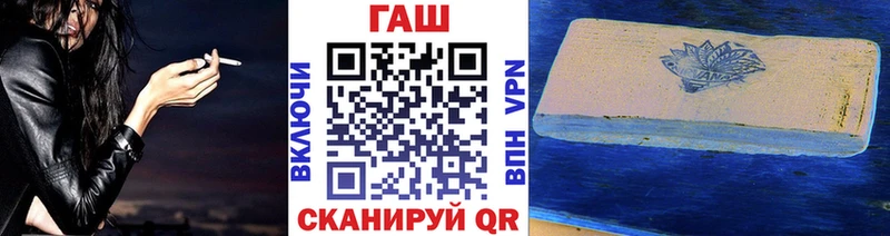 kraken сайт где можно купить наркотик Почеп ГАШИШ гашик