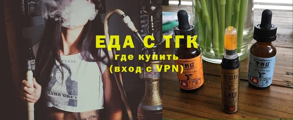 меф Михайловск