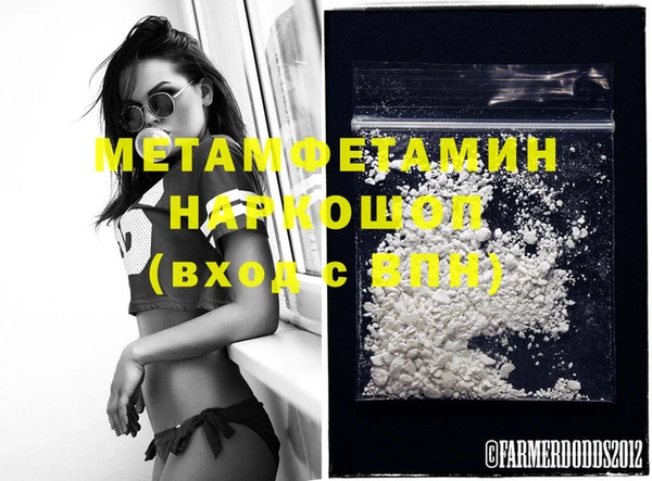 меф Надым