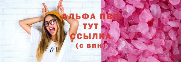 альфа пвп Нефтегорск