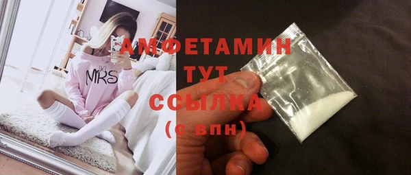 альфа пвп Нефтегорск