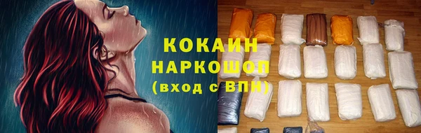 спиды Наволоки
