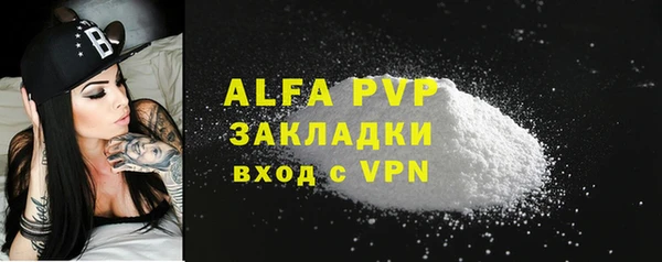 спиды Наволоки