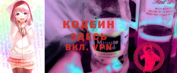 бутират Навашино