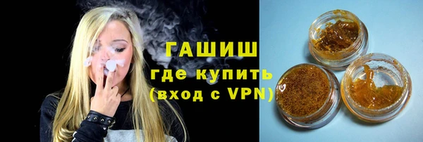 бутират Навашино