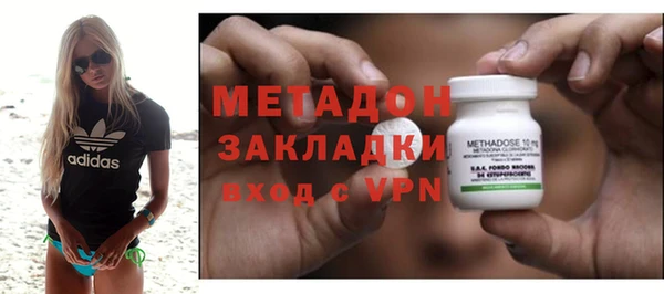 бутират Навашино