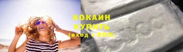бутират Навашино
