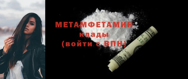 бутират Навашино