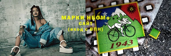 2c-b Нефтекумск