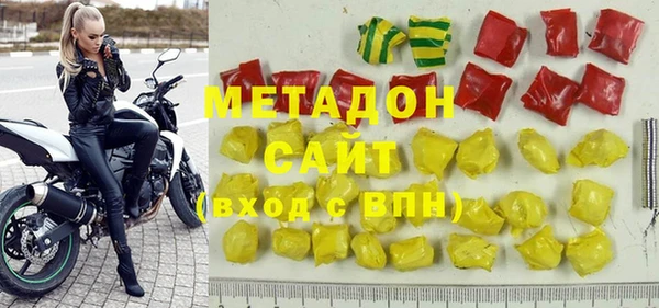 спиды Наволоки