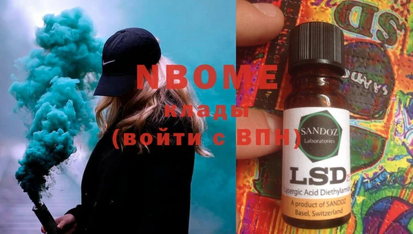 спиды Наволоки