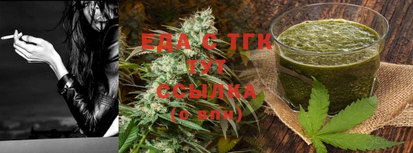 бутират Навашино