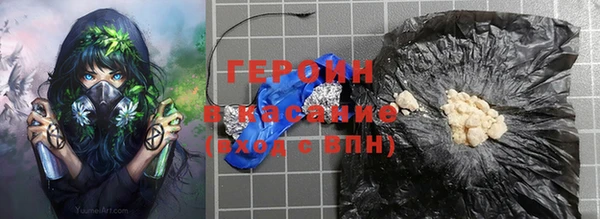 бутират Навашино
