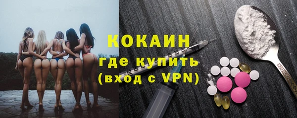 2c-b Нефтекумск