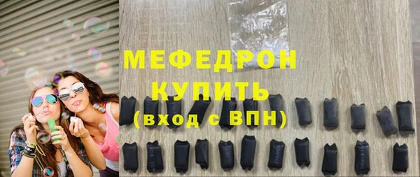 бутират Навашино