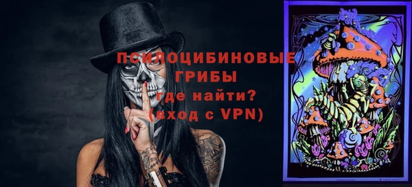 бутират Навашино