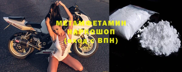 спиды Наволоки