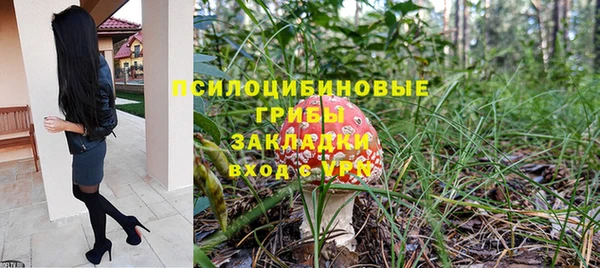бутират Навашино