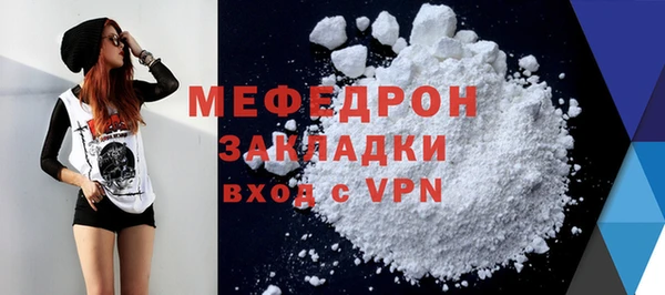 меф VHQ Медвежьегорск