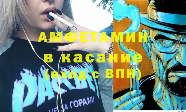 бутират Навашино