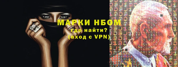 бутират Навашино