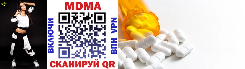 MDMA молли  Почеп 