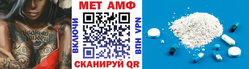 даркнет наркотические препараты  Почеп  МЕТАМФЕТАМИН Methamphetamine 