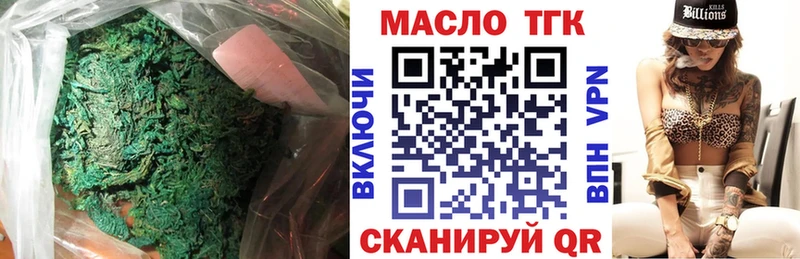 мега маркетплейс  Почеп  ТГК Wax 